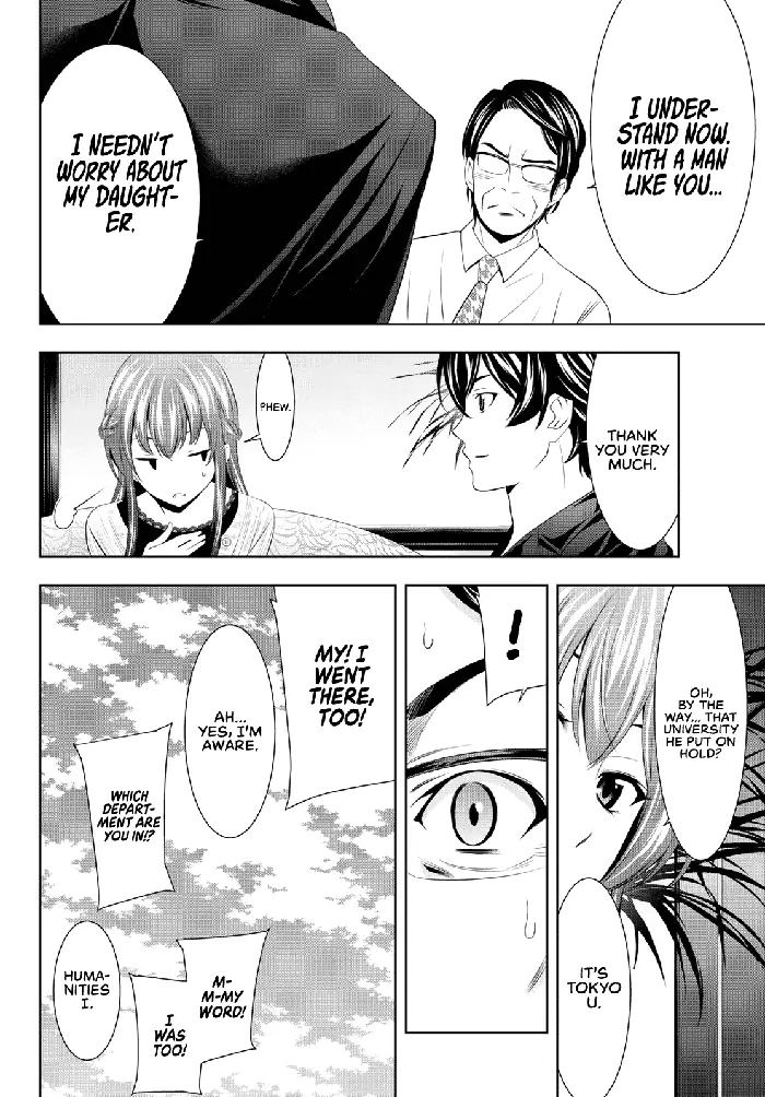 Megami no Cafe Terrace Chapter 48 image 13_optimized